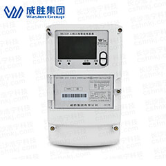 長沙威勝DSZ331三相三線智能電能表 長沙威勝DSZ331三相三線智能電能表